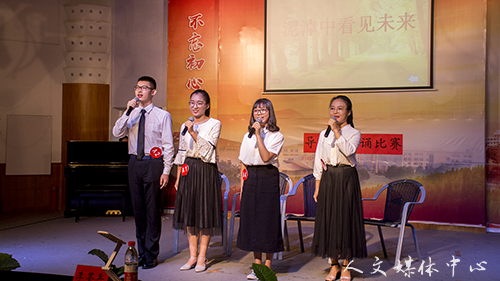 伟德bv国际体育汉语节闭幕式暨“歌以咏怀，诵以明志”导师制 朗诵比赛圆满闭幕